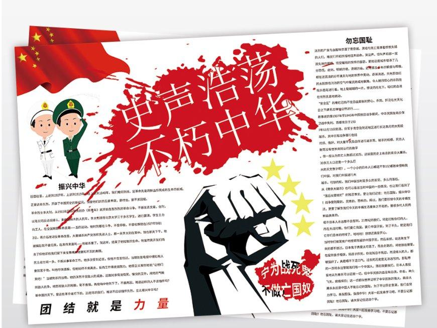 赛车计划2
