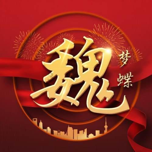 人生的定义是什么呢游戏画面