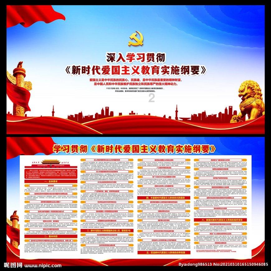 梦幻西游无双