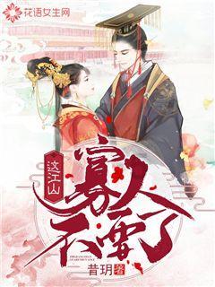 救援白虎
