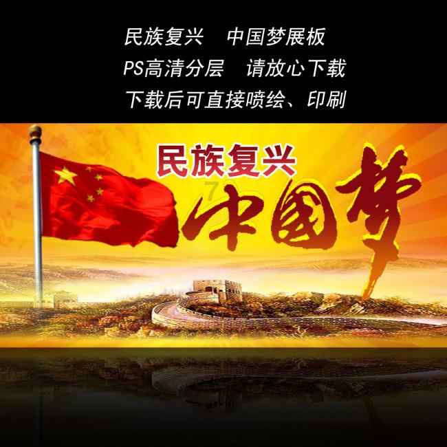 消灭怪物大作战