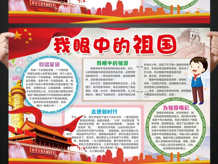 救援优秀的男孩