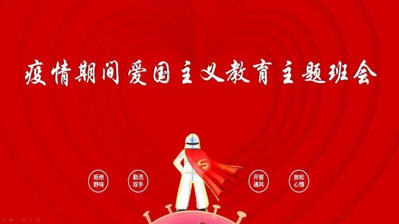 湟源县  “培”出精气神 “训”出真本领