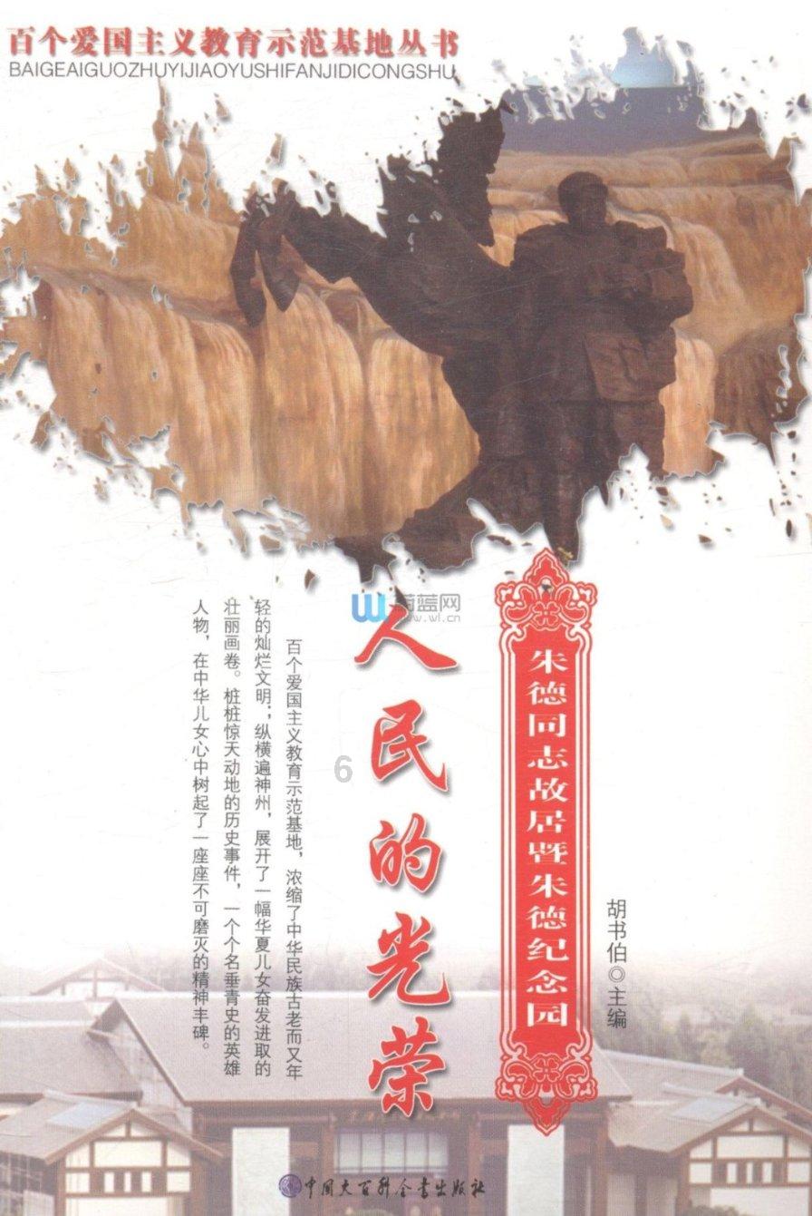 全民烧脑3去广告版