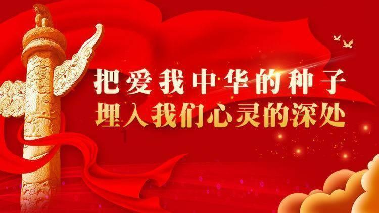 湘网文准字〔2024〕第(6)号-湖南珠雅峰尚科技有限公司