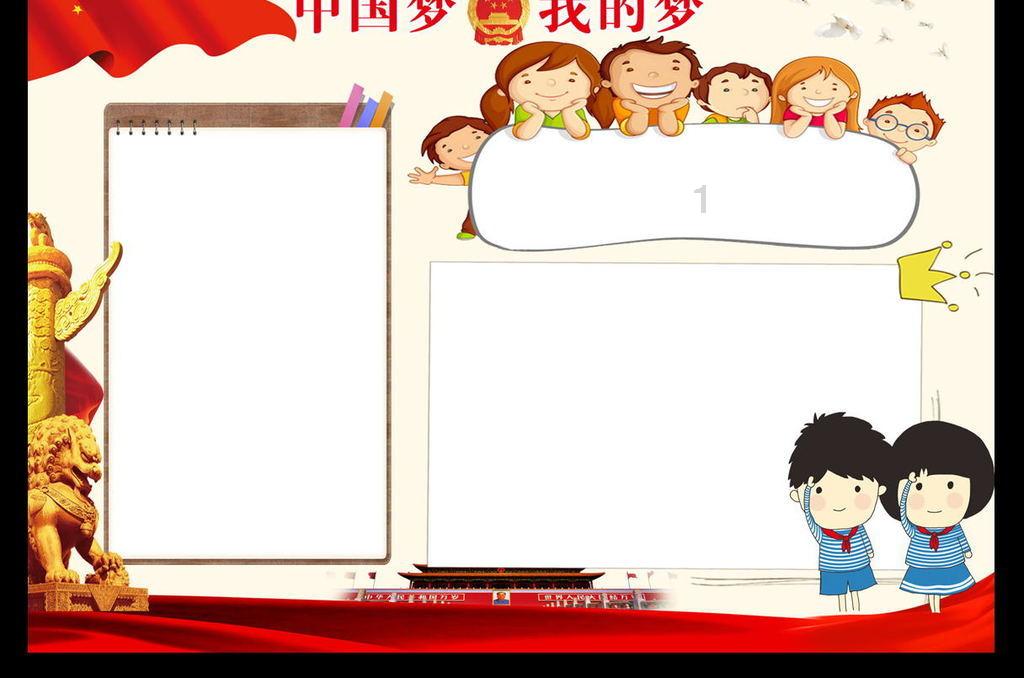 云裳羽衣