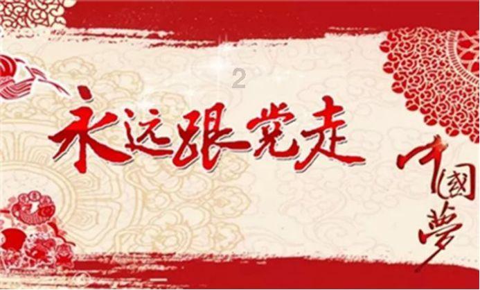 勇者斗恶龙3D