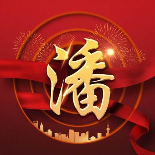 口服司美格鲁肽国内获批上市,这几家公司在相关药物方面已经深度布局