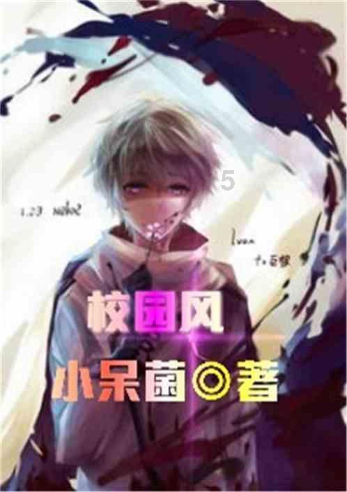 男朋友傻傻的怎么办？游戏画面