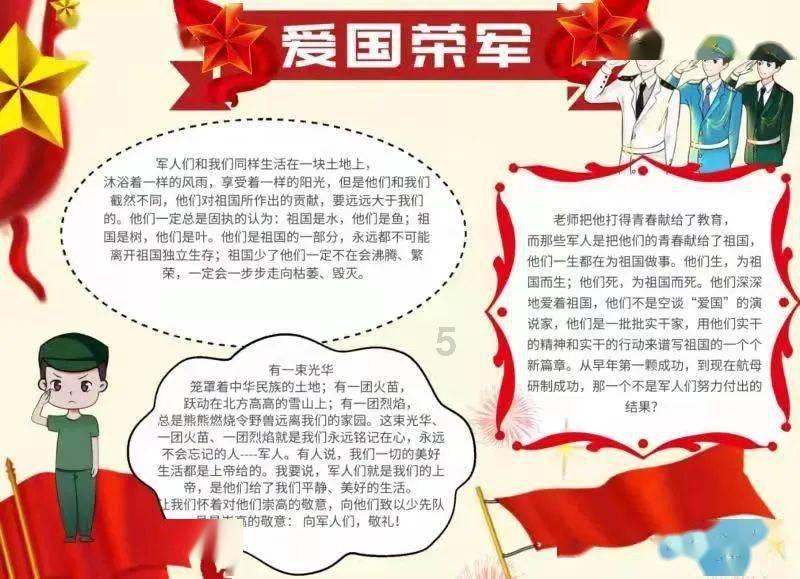 魔王支配