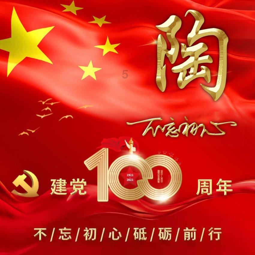 “欢乐京津冀 一起过大年”联合采访在京启动