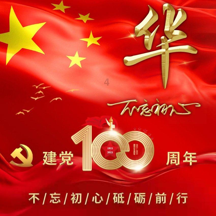 影视工厂