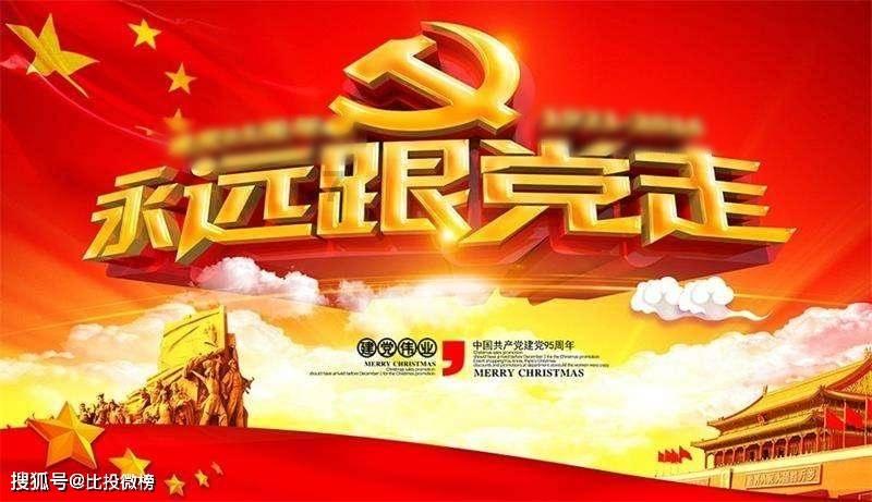 活动 | 灯塔专业版2024春节档票房竞猜!