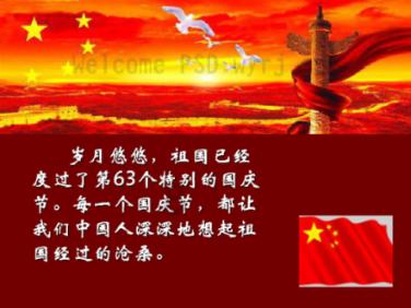 月光影视