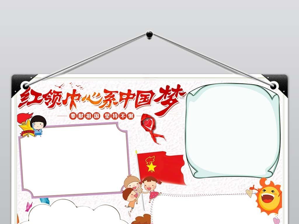 救援淘气的小狗