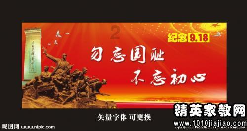 身份证丢了怎么补办游戏画面
