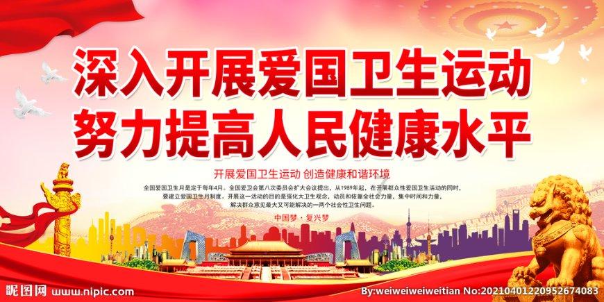 球球大作战下载最新版