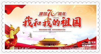 喜报｜我校青年教师魏舒乐入选第三批秦岭生态环保“青年学者”