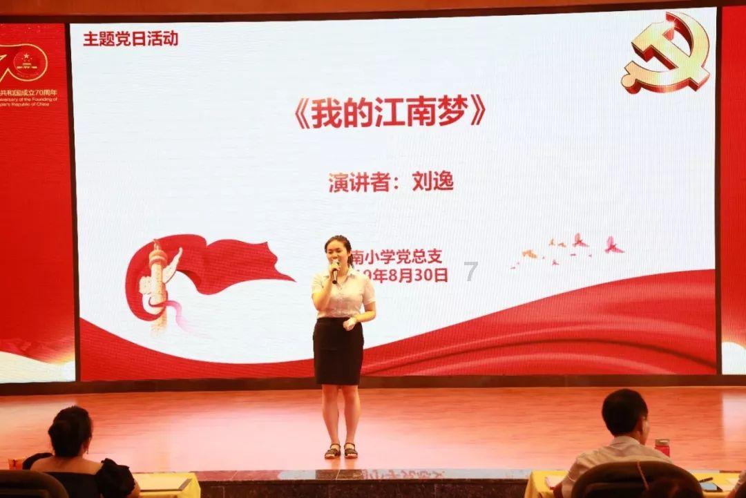 救援小洋葱