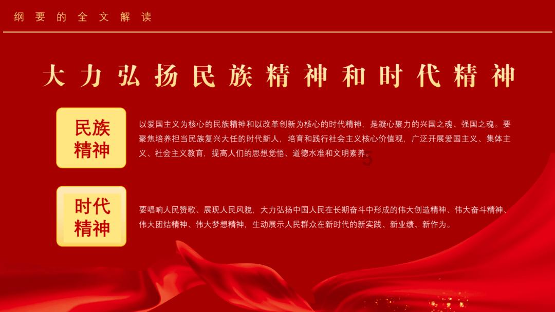 美图秀秀下载2023最新版