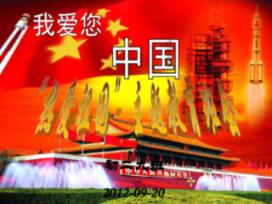 小人国救援
