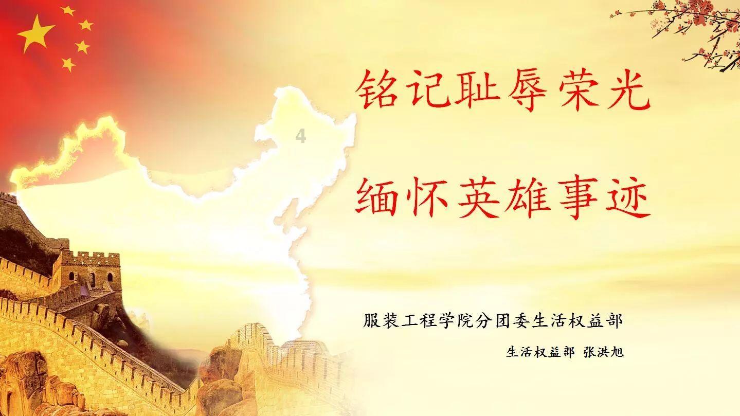 召唤神龙万宁版祖龙