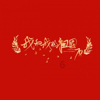 救援受困的向导
