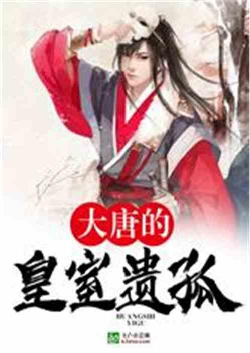 小红帽的冒险之旅