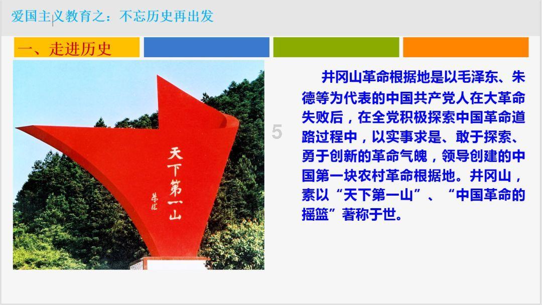 燃烧的蔬菜4新鲜战队