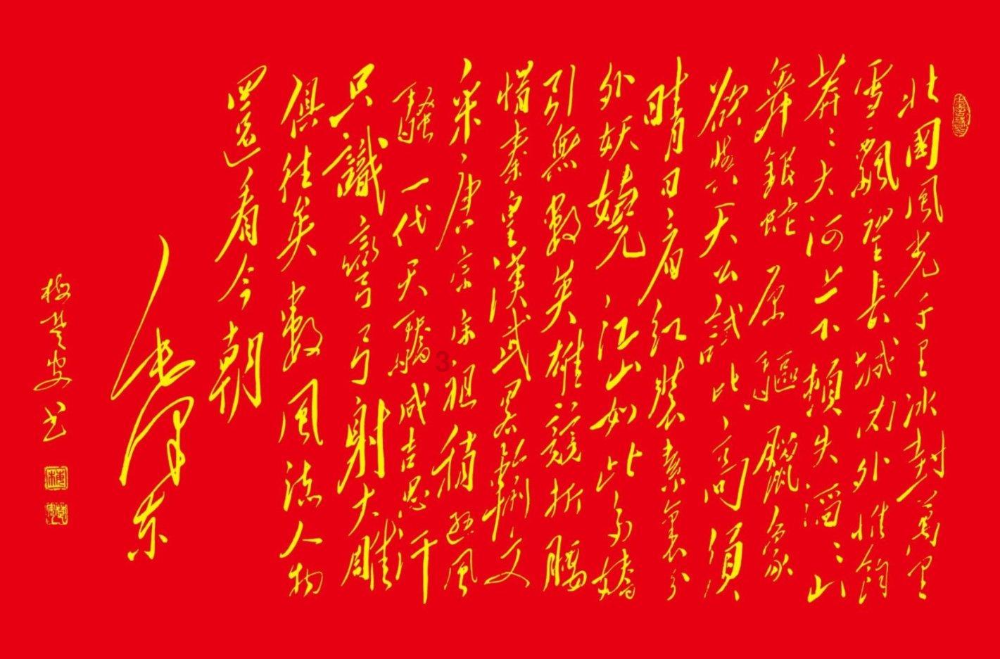 合景悠活盘中异动 股价大涨5.25%