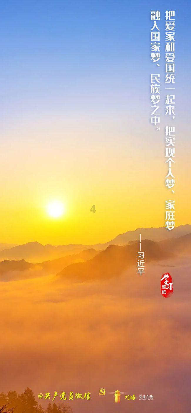 欧洲的旅行