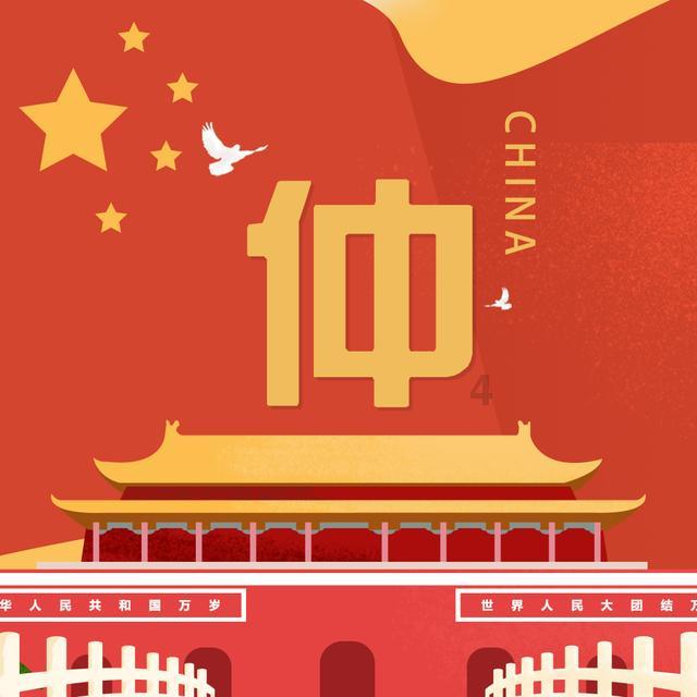 圣诞节的英文怎么说？游戏画面
