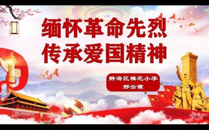 牛角勇士2