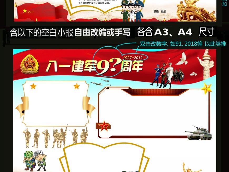 【视频】道真:农业兴 工业新 奋进开新局