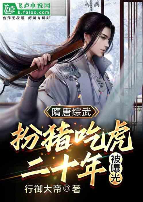 《幻兽帕鲁》制作公司介绍