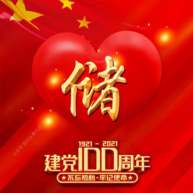 营救迷路的小男孩