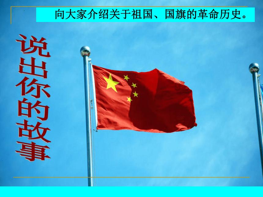 连线光球