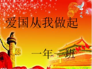 小小兵团
