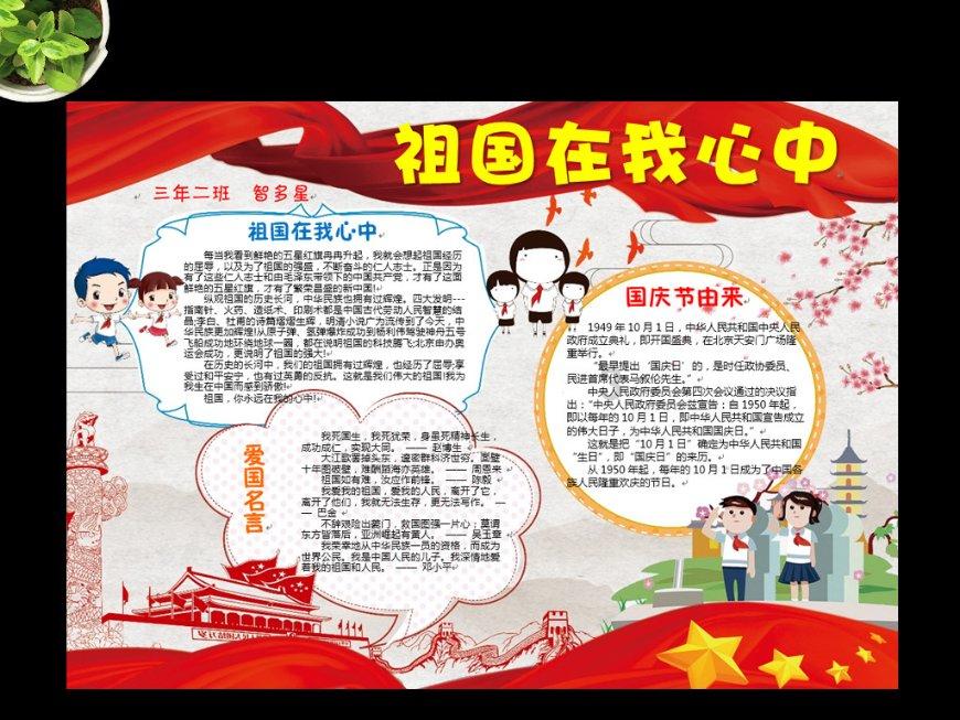 十大“科学”流言榜摘选