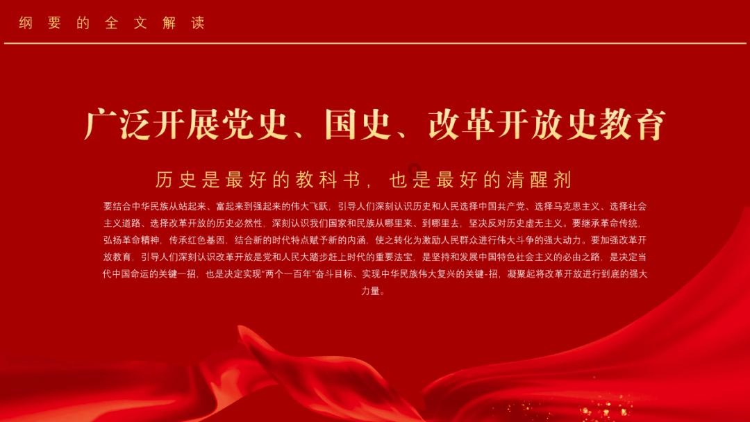 三国快打电脑版4
