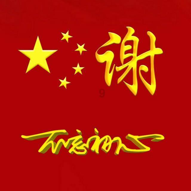 比萨挑战赛