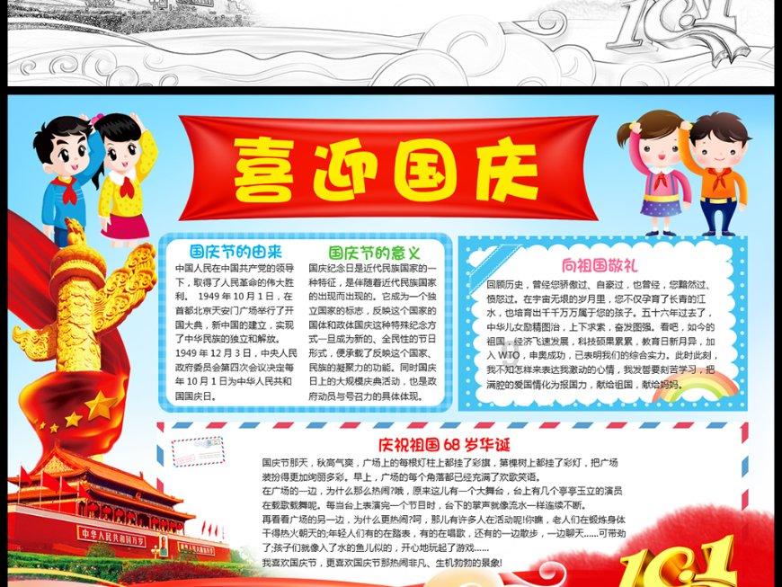 加强学校防火安全：以方城县独树镇英才学校火灾事故为鉴