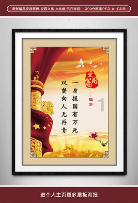 沪江开心词场