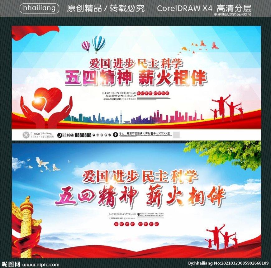 沪江开心词场