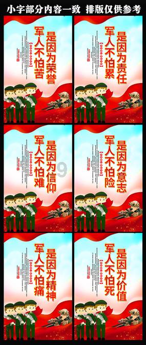 夏日的婚礼