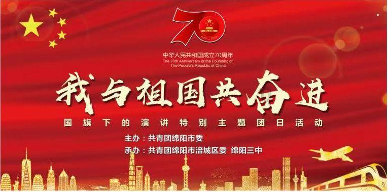 召唤神龙万宁版祖龙