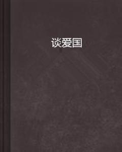 蓝狐视频
