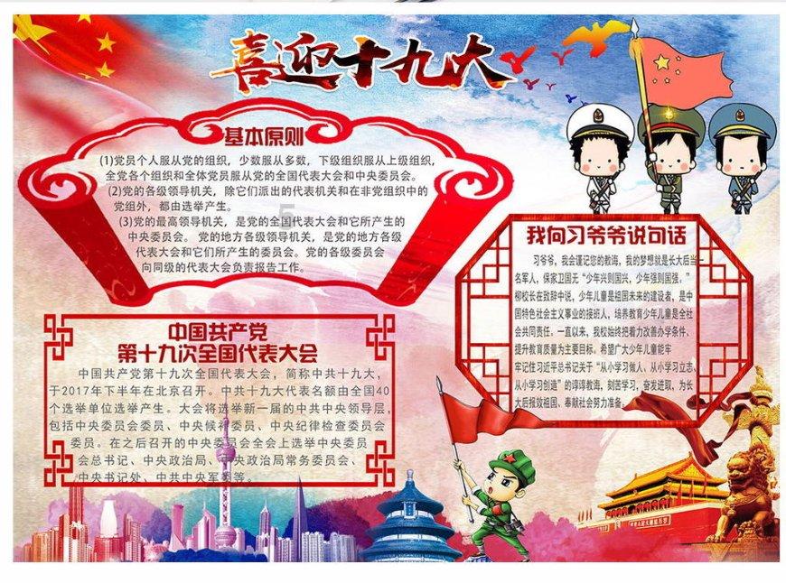 护航春运！嘉兴城市电车准备好啦