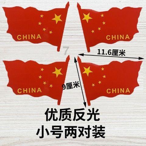 直升机大战