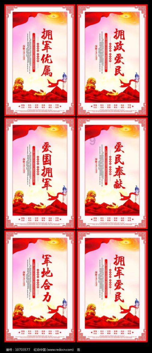 创作猫